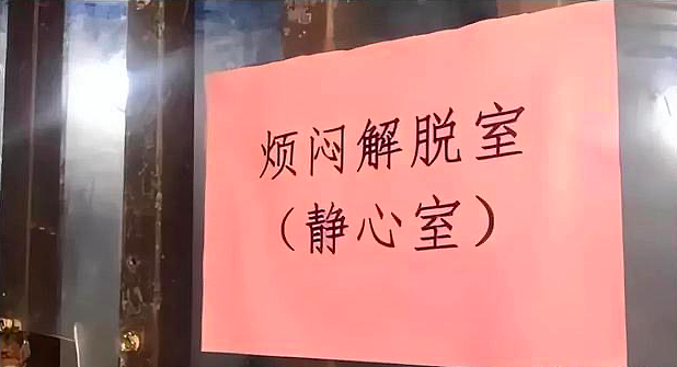 14岁女孩训练营遭教官多次侵犯，跳楼身亡后更多揪心细节披露：被逼吃药，逃跑、求助均无果……（组图） - 18