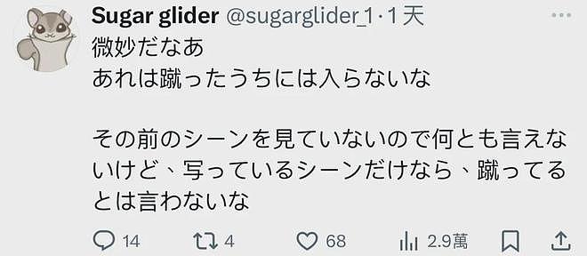 中国游客因“踢”鹿被日本人狂骂，一直笑着说sorry！日本网友却这样说...（组图） - 18