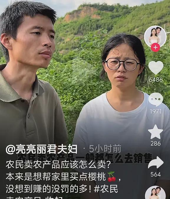 “烂尾楼夫妇”亮亮丽君再上热搜！网友：苦难都是自找的（组图） - 5