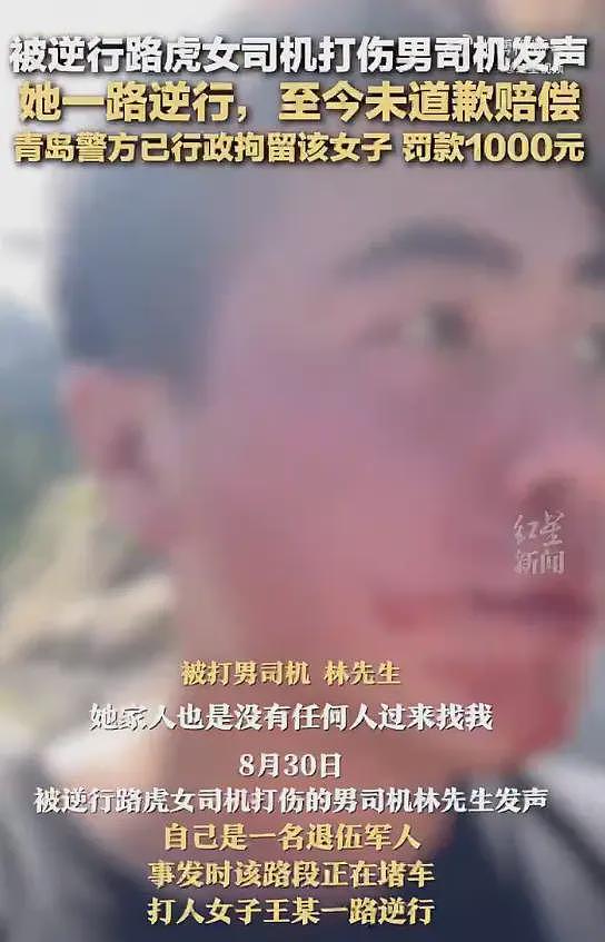 路虎女逆行打人后续：账号被扒出，圈子不简单，喜欢喝茅台和红酒（组图） - 4