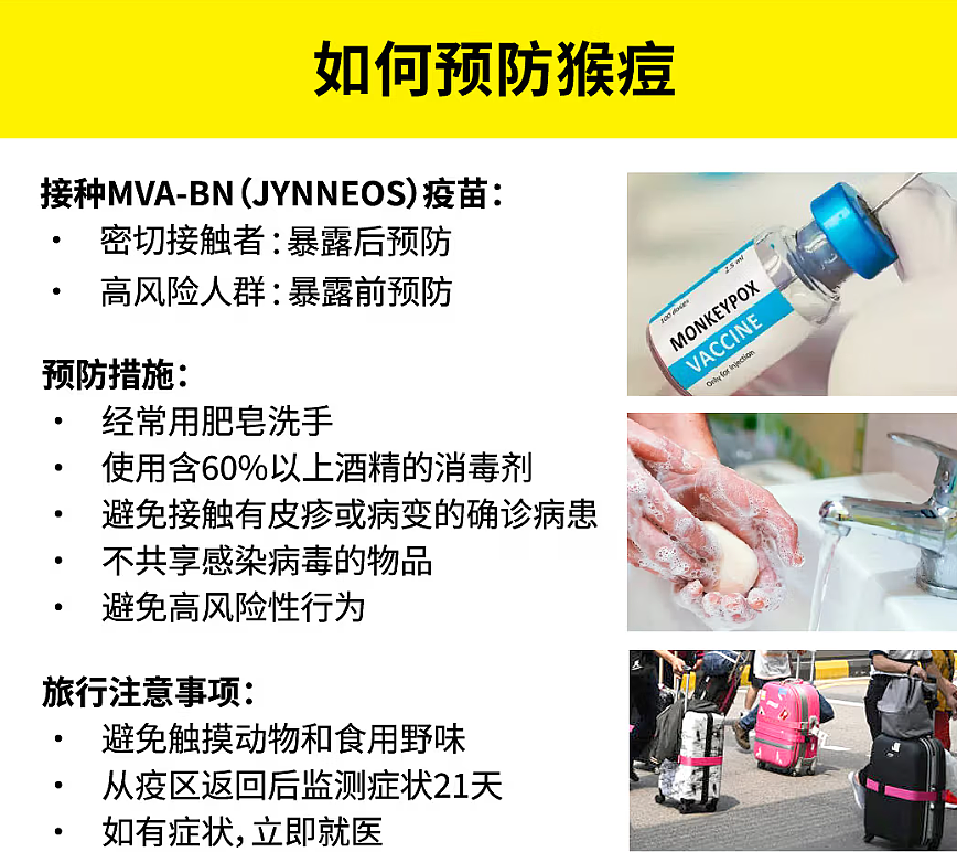 致命病毒来袭，死亡率达30%！多地夜间紧急封锁，历史给了我们什么启示？（组图） - 3