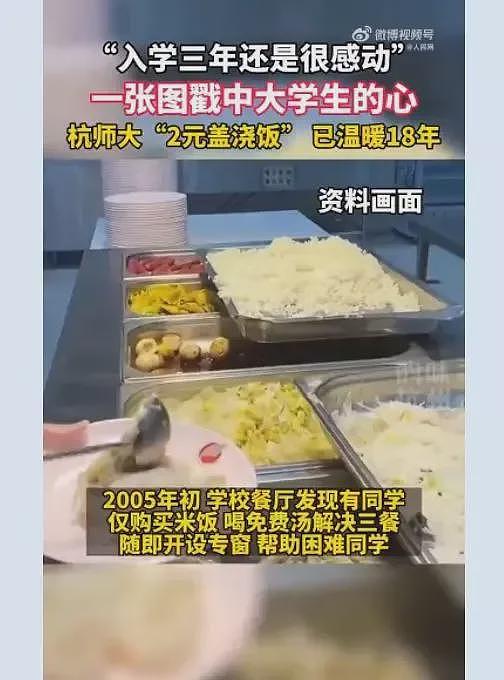 清华大学食堂里1块钱一碗的白菜粉丝汤火了（组图） - 8