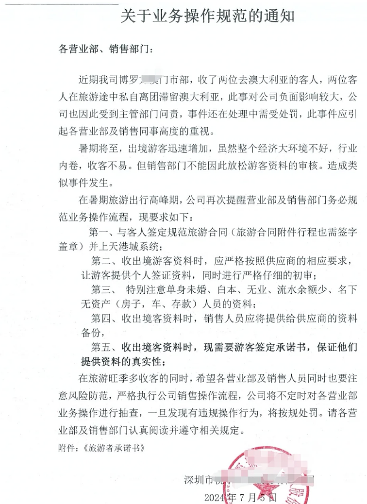 澳洲3名华人因协助他人非法移民澳洲而被逮捕…恐面临10年监禁！（组图） - 20