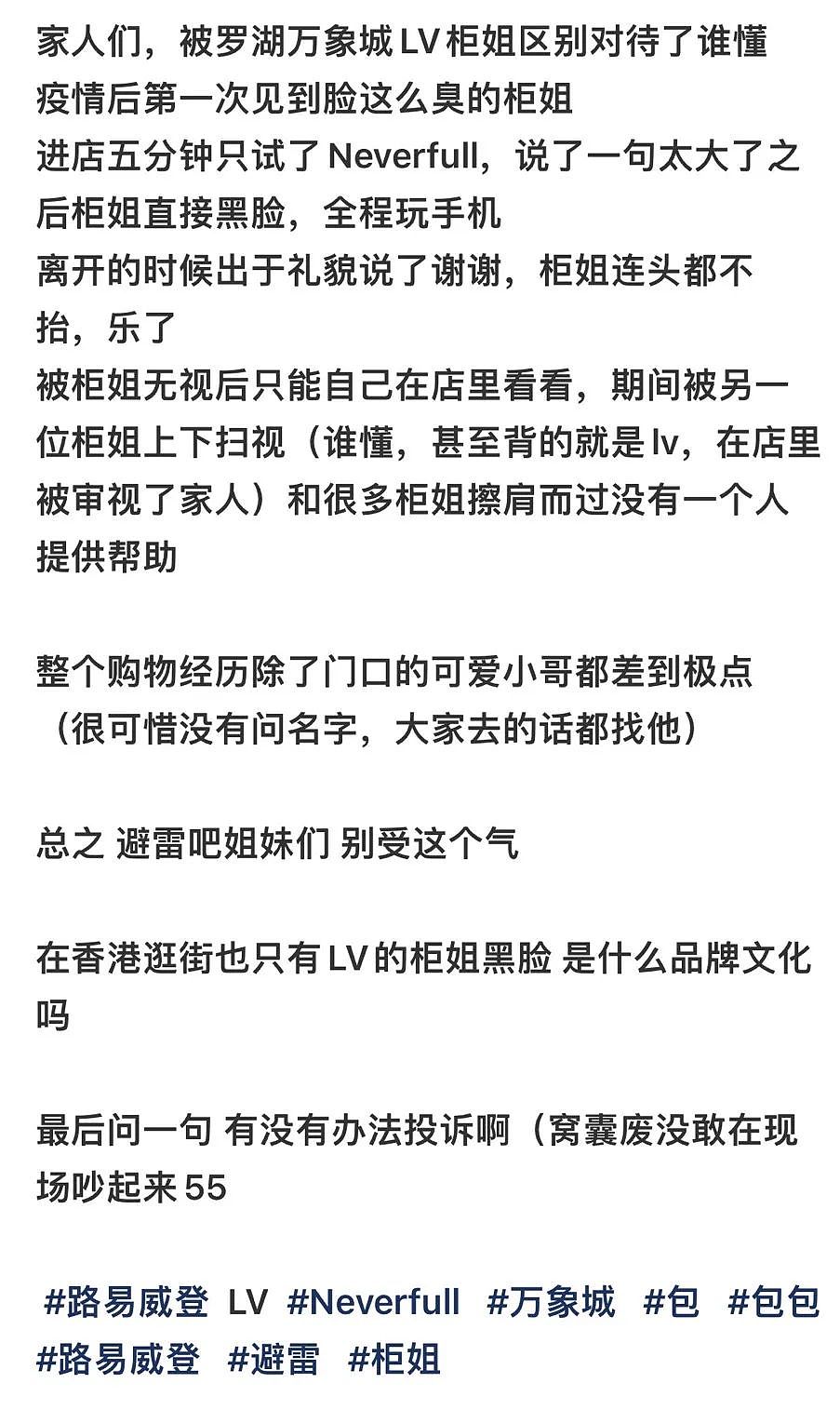 年度爽文！中国女生逛奢侈品店被翻白眼，她提着六十万现金去复仇……（组图） - 6