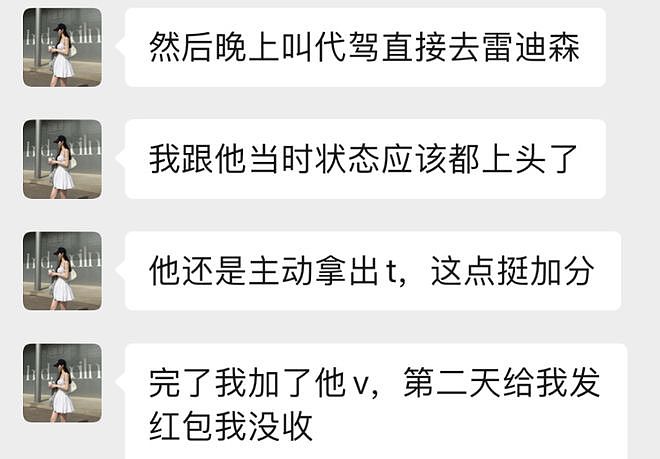 渣男避孕套扎孔骗富家女怀孕后要钱，澳洲华人留学生亲述经历颠覆认知（组图） - 2