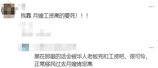 悉尼3名华人被捕！恐面临10年监禁，只因干了这件事…（组图） - 29