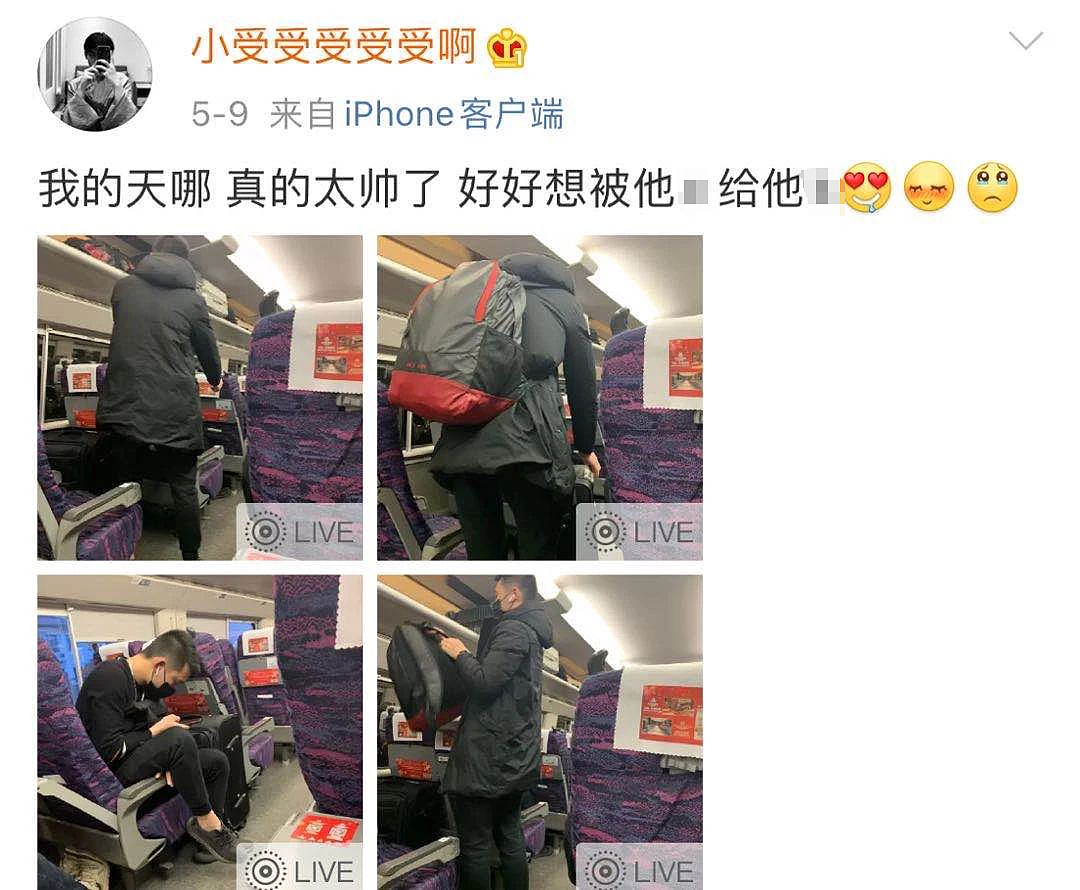 杭州00后小伙官宣白人老头后被全网群嘲？过往黑历史和照片被扒看吐了...（组图） - 9