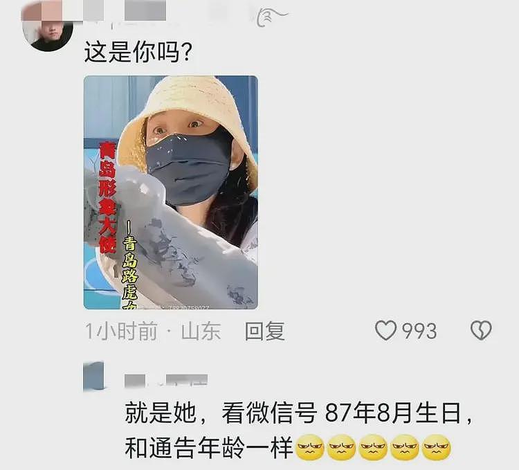 路虎女真实身份曝光，男子战友力挺，更多黑料被扒，她圈子不简单（组图） - 14