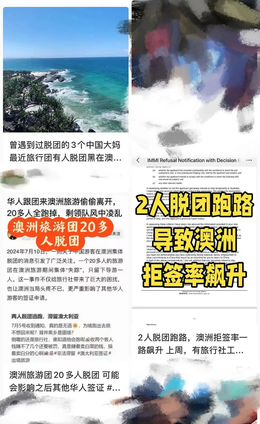 澳洲3名华人因协助他人非法移民澳洲而被逮捕…恐面临10年监禁！（组图） - 17