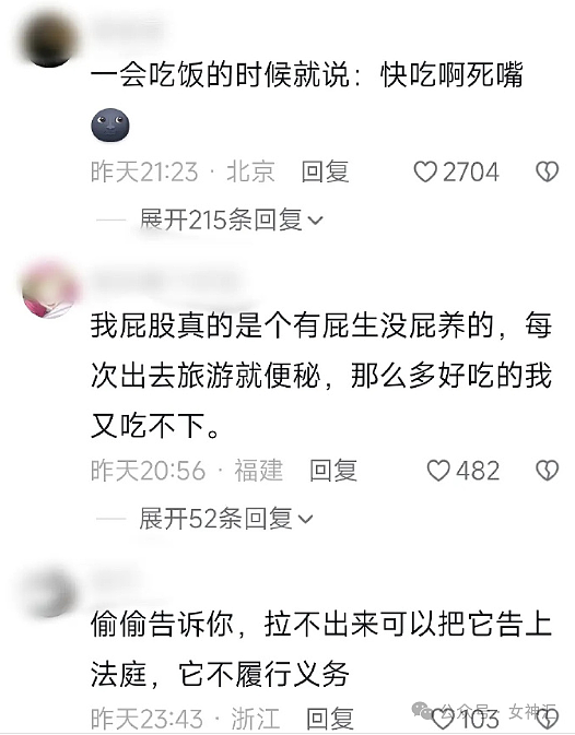 【爆笑】老公每月给我11万，我该不该多给娘家一点？网友：这备注是认真的吗？（组图） - 22