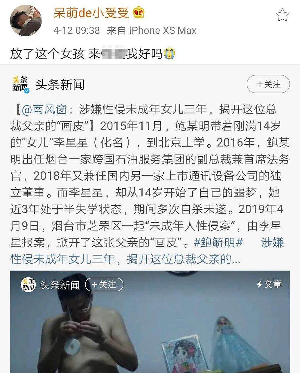 杭州00后小伙官宣白人老头后被全网群嘲？过往黑历史和照片被扒看吐了...（组图） - 5