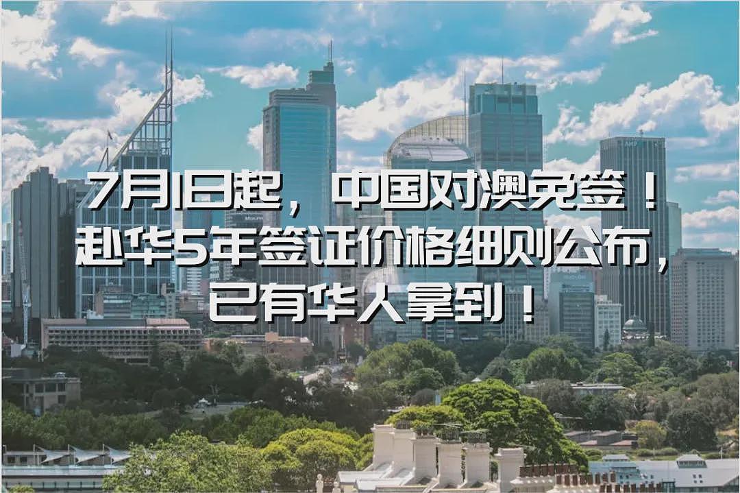 2024软科世界大学学术排名！恭喜墨大持续领跑，蝉联全澳第一！（组图） - 11