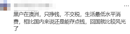 悉尼3名华人被捕！恐面临10年监禁，只因干了这件事…（组图） - 22