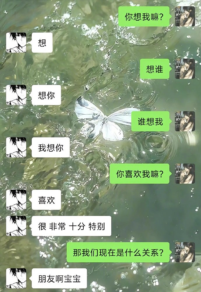 【爆笑】当“三房”都有职业培训班？29800 元一堂课，看到内容后：这只会收到霸总的律师函...（组图） - 20