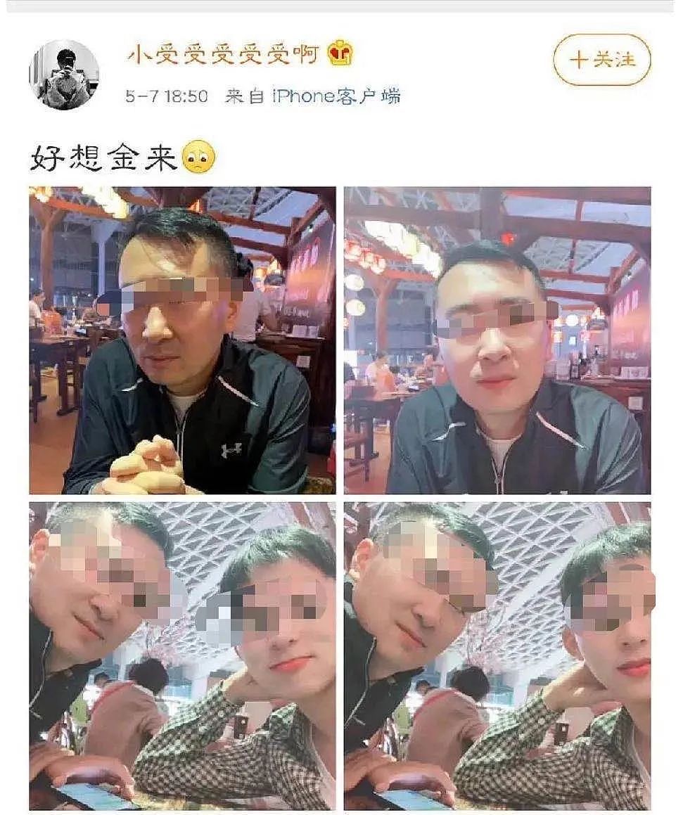 杭州00后小伙官宣白人老头后被全网群嘲？过往黑历史和照片被扒看吐了...（组图） - 12