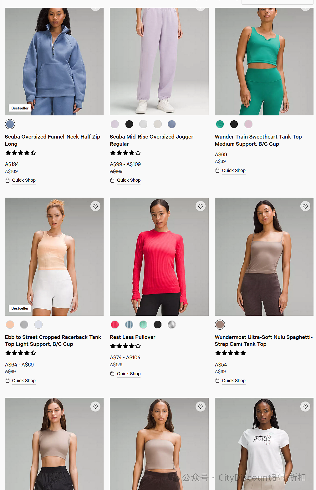 【Lululemon】瑜伽/健身服饰春季特卖开始 + 折上折（组图） - 1