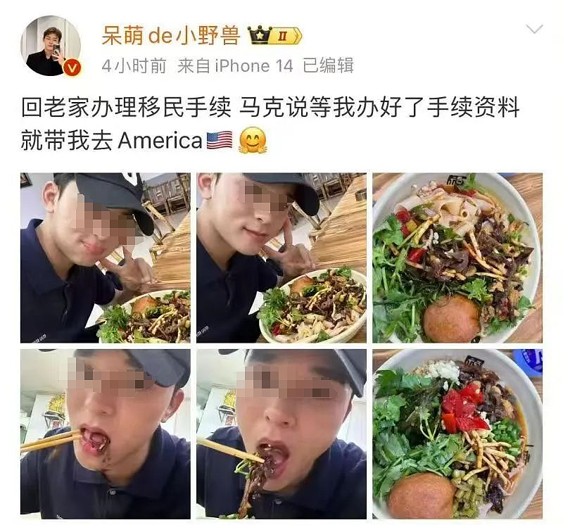 杭州00后小伙官宣白人老头后被全网群嘲？过往黑历史和照片被扒看吐了...（组图） - 2