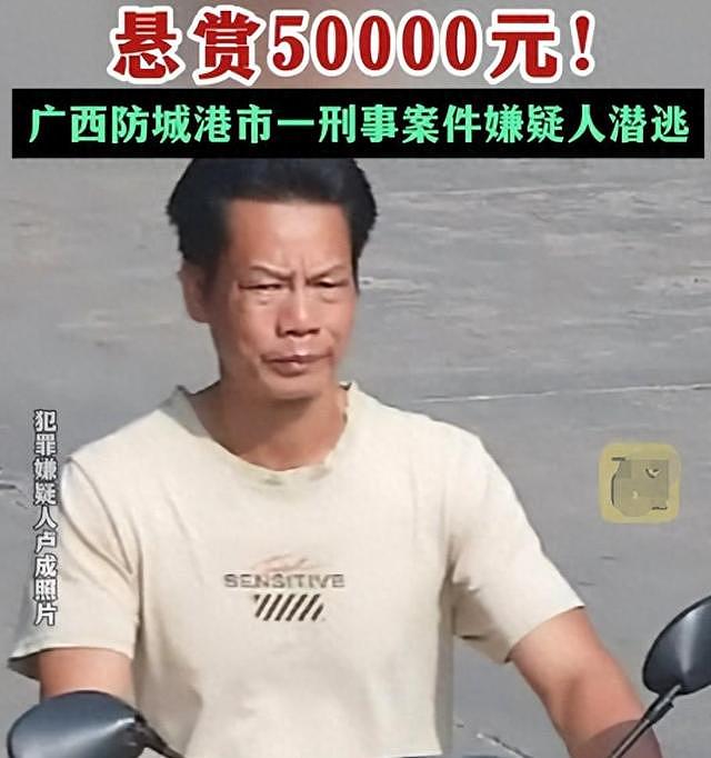 广西53岁男子行凶致5死1伤！专挑老人小孩下手，村民曝案发细节（组图） - 1