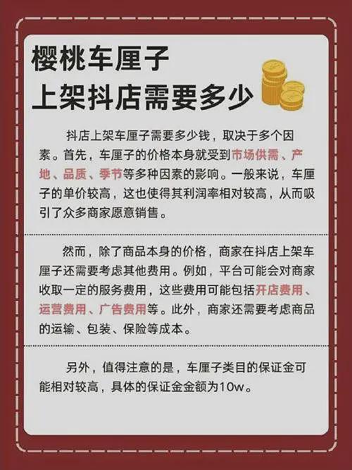 “烂尾楼夫妇”亮亮丽君再上热搜！网友：苦难都是自找的（组图） - 4