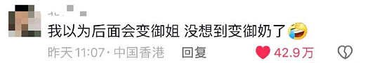 【爆笑】老公每月给我11万，我该不该多给娘家一点？网友：这备注是认真的吗？（组图） - 28