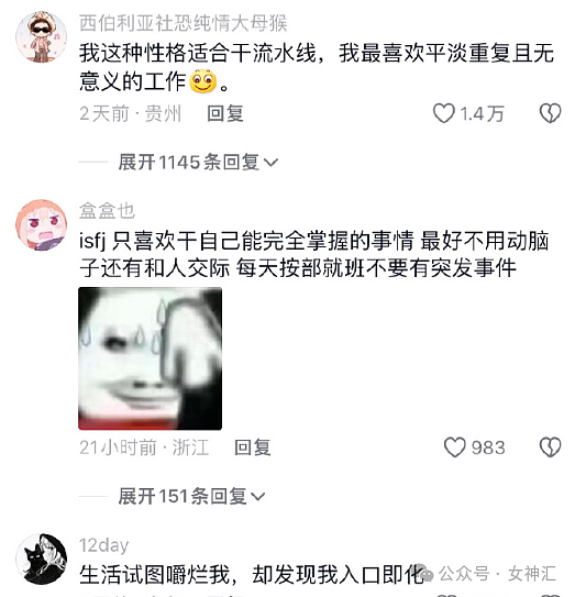 【爆笑】老公每月给我11万，我该不该多给娘家一点？网友：这备注是认真的吗？（组图） - 46