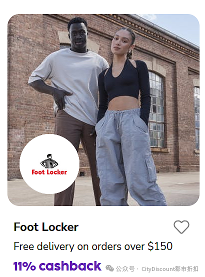 划算！【Foot Locker】大牌运动鞋/服饰折上折特卖（组图） - 2