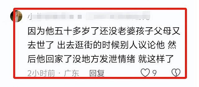 广西53岁男子行凶致5死1伤！专挑老人小孩下手，村民曝案发细节（组图） - 10