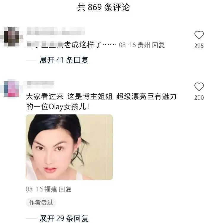 童年女神脸全垮了！离婚丧父备受打击，给富商当坐垫嫁入豪门，今沉寂25年突然复出（组图） - 6