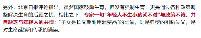 从青岛皮包骨婴孩，揭露了“劝生”的真相：生而不养是最大的恶（组图） - 41