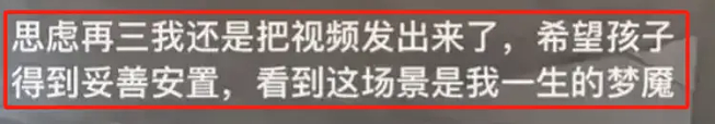 从青岛皮包骨婴孩，揭露了“劝生”的真相：生而不养是最大的恶（组图） - 8