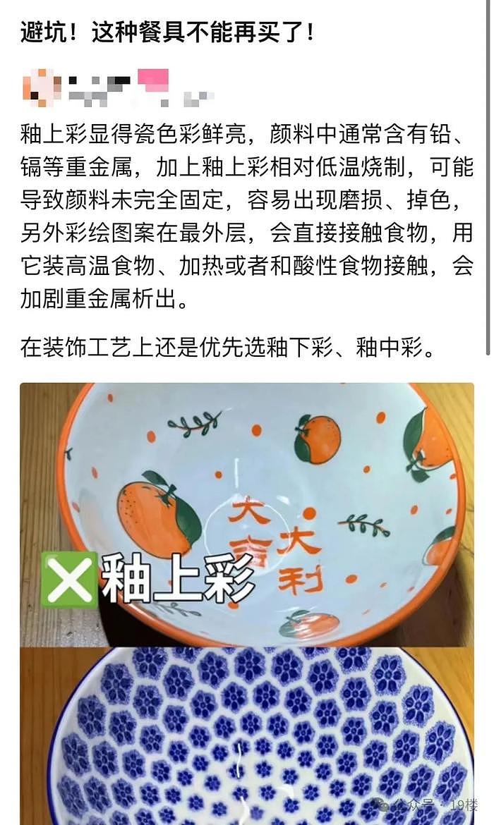 突然被曝有毒！被大量丢弃，很多人天天用（组图） - 1