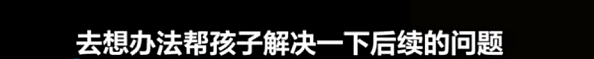 从青岛皮包骨婴孩，揭露了“劝生”的真相：生而不养是最大的恶（组图） - 25