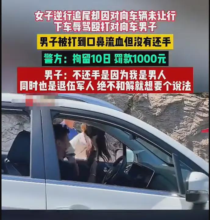 后续！助阵路虎女的黑衣男子身份疑曝光，退役军人事务所紧急改名（组图） - 1