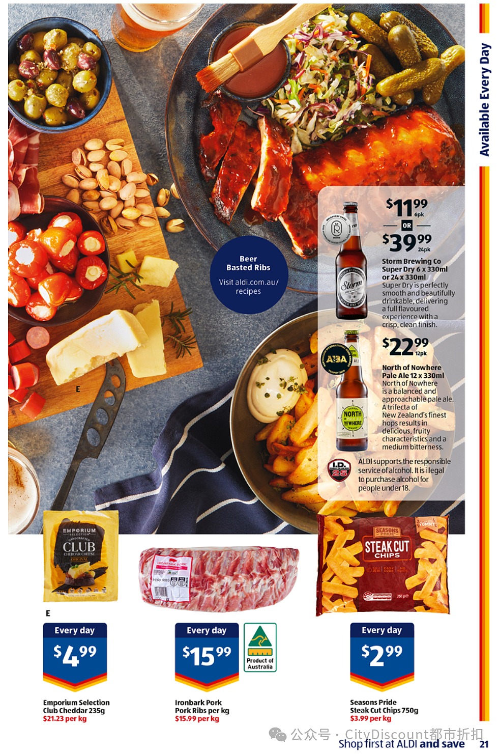 俺是手艺人！【Aldi】9月4日起特价品及本期特价食品（组图） - 14