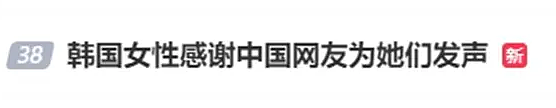 惊天丑闻！少年下药偷拍妈妈妹妹，制作不雅视频赚钱， 受害者们用中文求救（组图） - 21