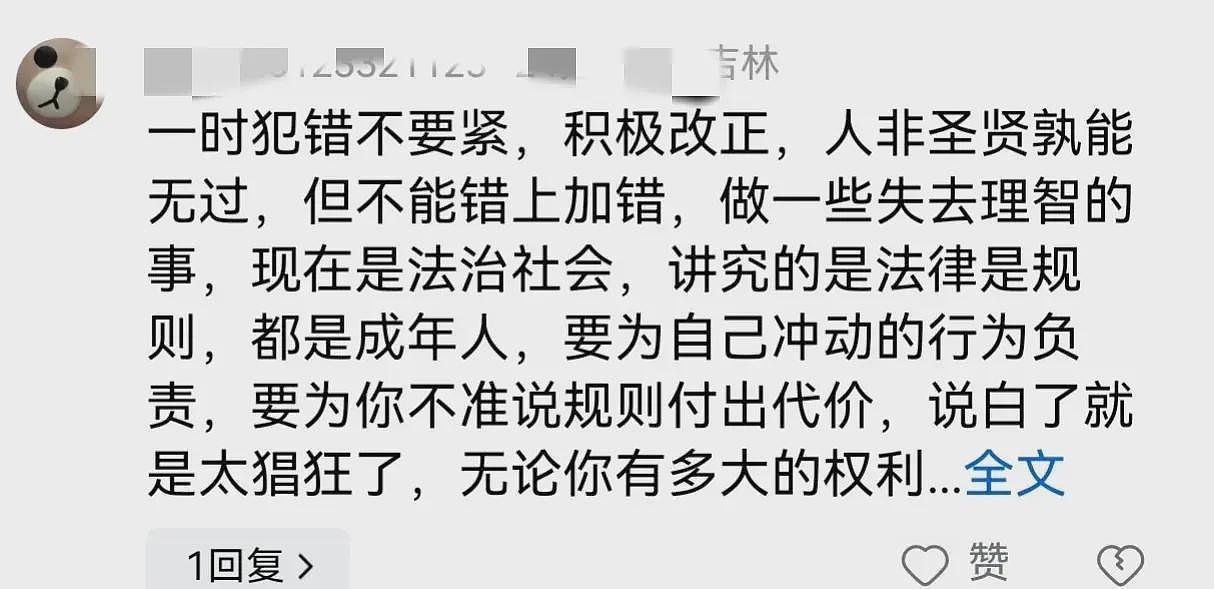 路虎女主动上门求调解，吃了闭门羹，受害者：绝不和解，网友支持（组图） - 6