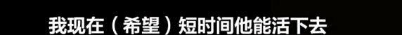 从青岛皮包骨婴孩，揭露了“劝生”的真相：生而不养是最大的恶（组图） - 17