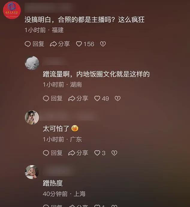 全红婵被围堵吓哭风波升级，围堵女网红被扒，本人被骂到关评论（组图） - 13