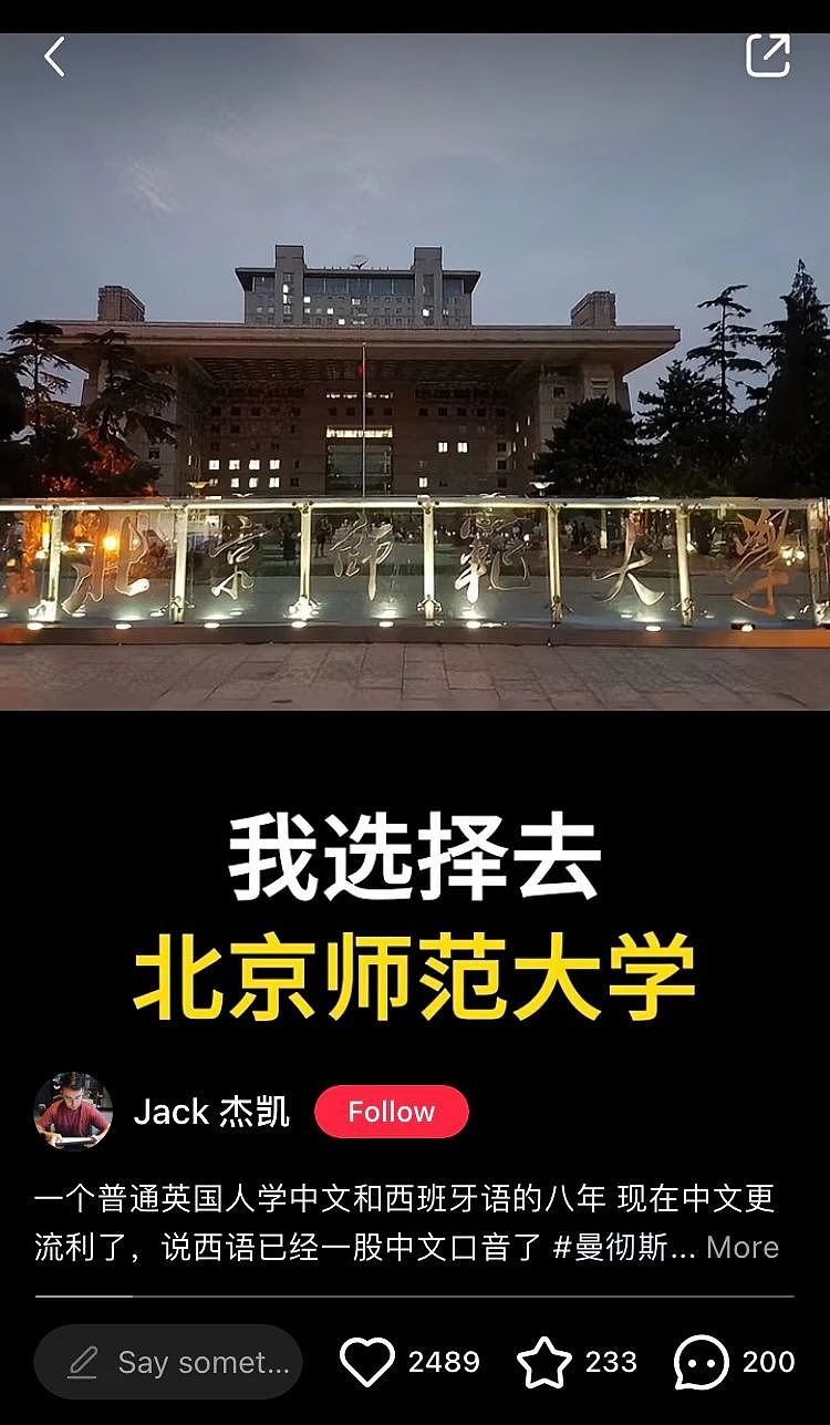 无差别毒打！白男勇闯中国大厂，两年后他崩溃辞职：不做牛马了（组图） - 1