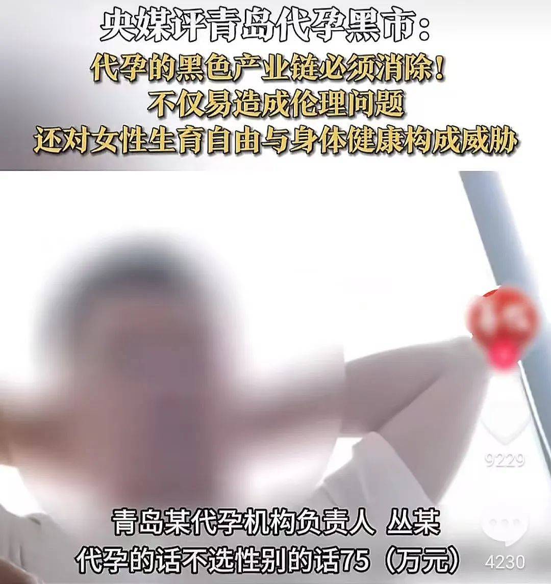 郑爽近照眼眶含泪，再因代孕风波被骂，霍思燕徐静蕾被“牵连”（组图） - 1