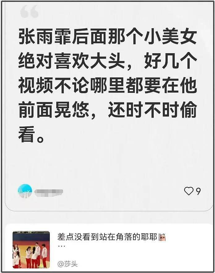 离谱！女运动员和王楚钦互动遭网暴，无奈清空个人账号不敢发动态（组图） - 2