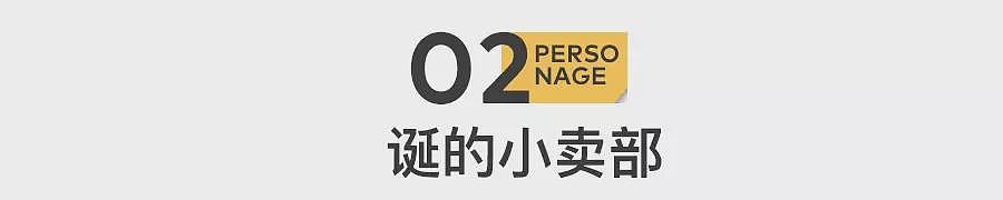 那个被脱口秀舞台开除的李诞，你还认识吗（组图） - 5