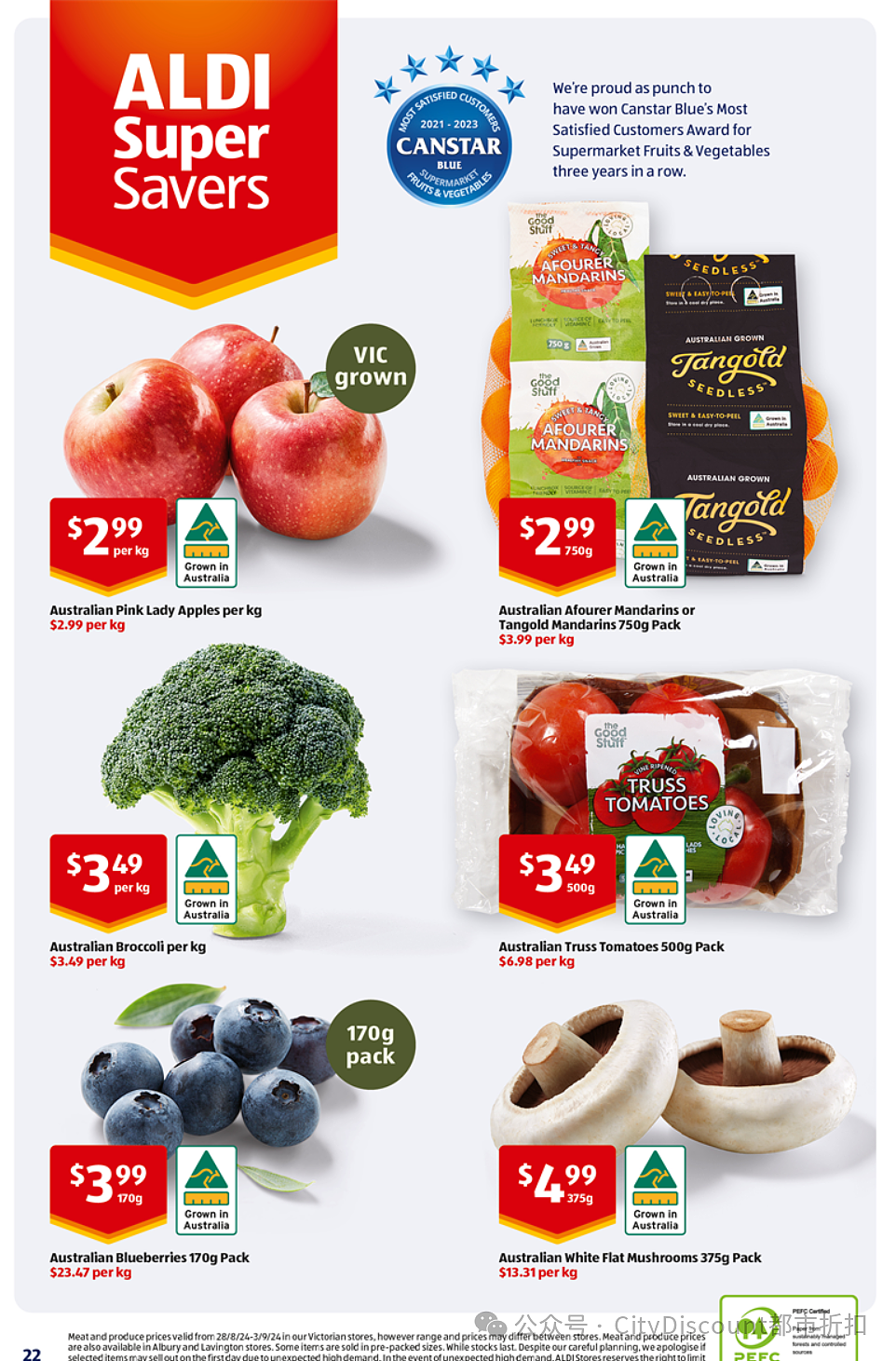 俺是手艺人！【Aldi】9月4日起特价品及本期特价食品（组图） - 15