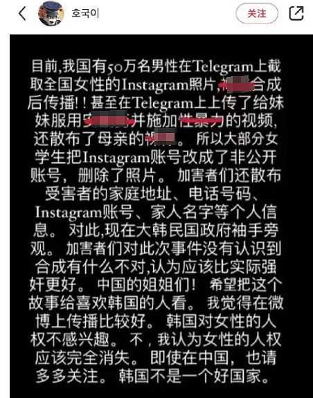 惊天丑闻！少年下药偷拍妈妈妹妹，制作不雅视频赚钱， 受害者们用中文求救（组图） - 16