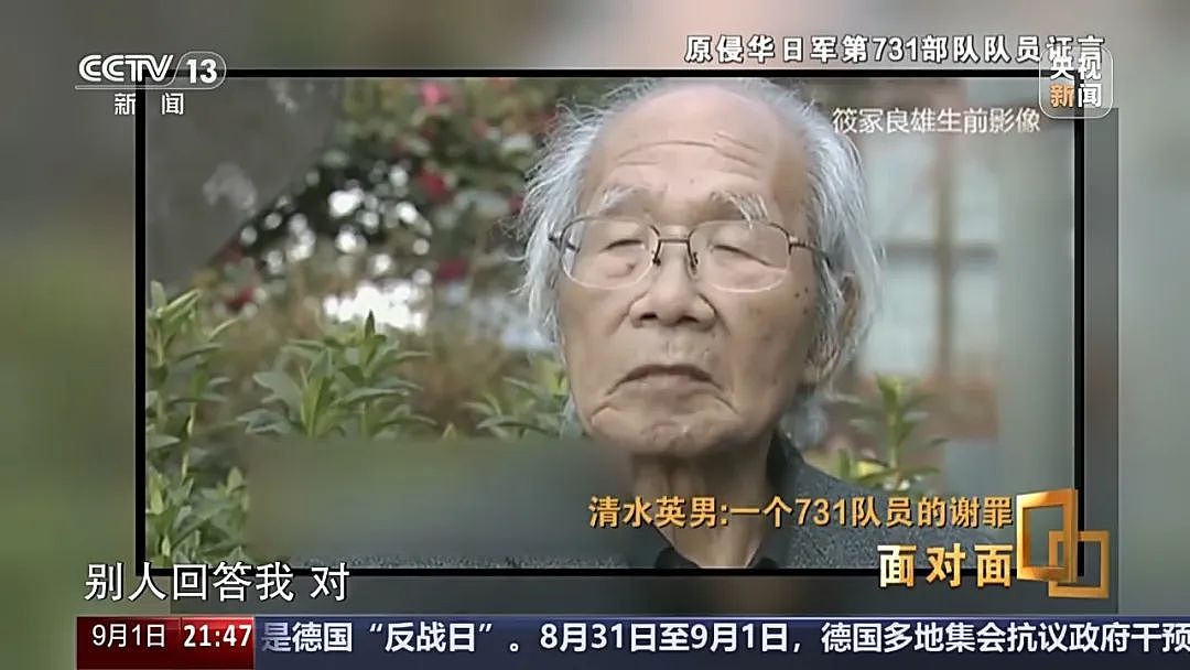 “孕妇被解剖大喊放过我的孩子”，原731部队成员自述罪行：标本室有胎儿还在子宫里（组图） - 11