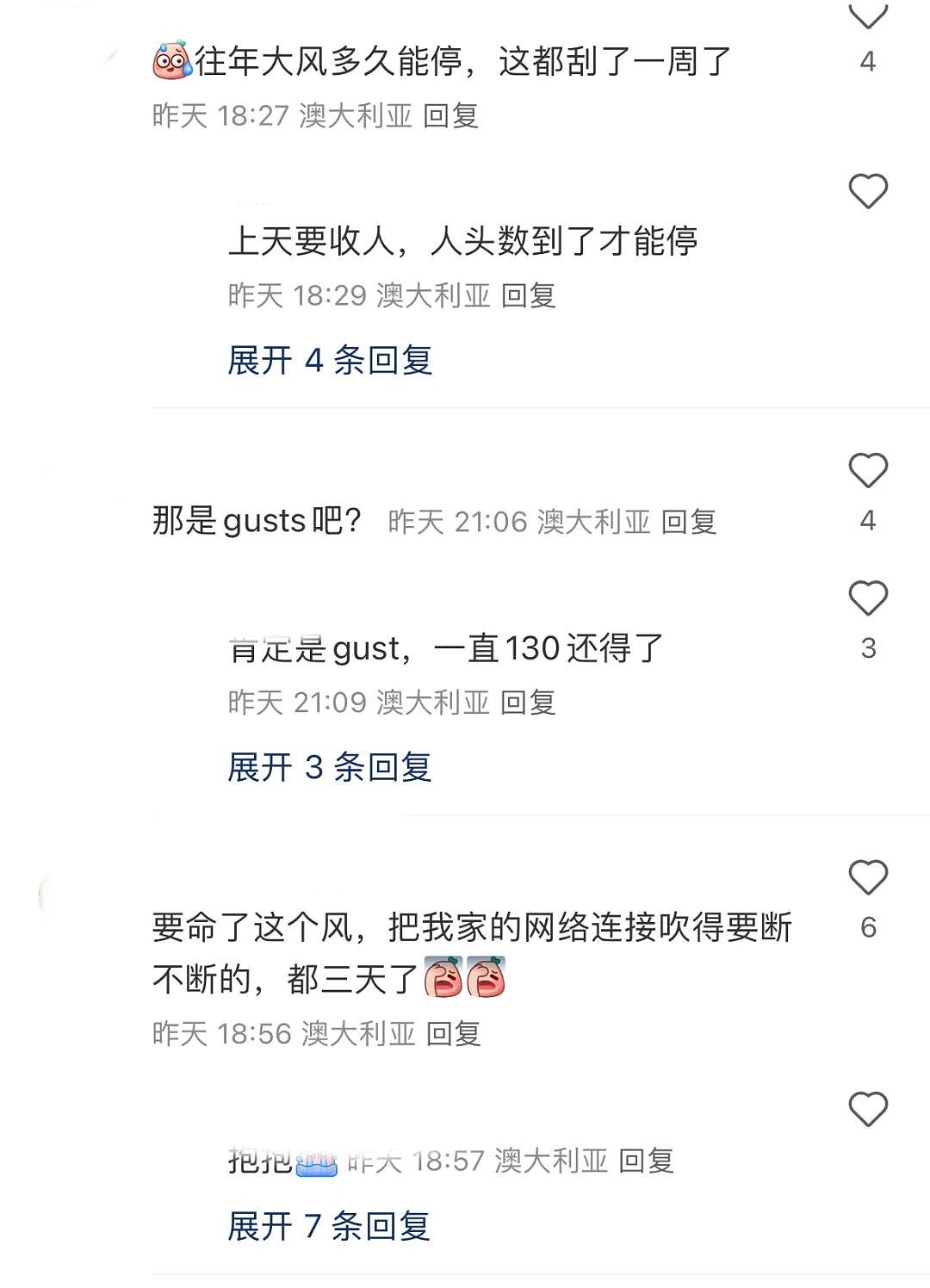 澳洲毁灭性灾难！有人死亡，学校关门，房子塌了！交通乱套，10多万家停电！华人纷纷惊魂...三大州出现极端天气...（组图） - 29