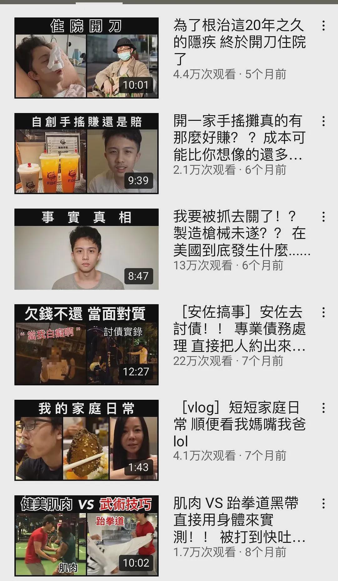 狄莺教育之殇：儿子15岁才分床睡，控制欲强的她亲手毁了自己的孩子（组图） - 25