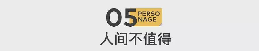 那个被脱口秀舞台开除的李诞，你还认识吗（组图） - 19