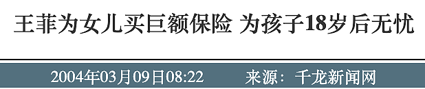 刘嘉玲闺蜜当众贴脸梁朝伟，港圈都不敢惹的她什么来头？（组图） - 36