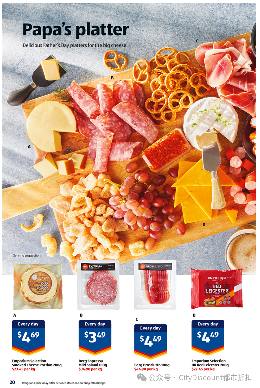 俺是手艺人！【Aldi】9月4日起特价品及本期特价食品（组图） - 13